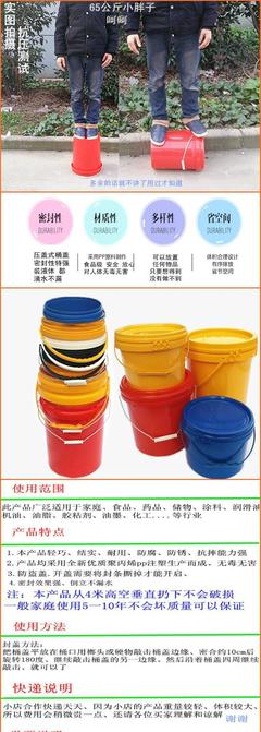 加厚10L升公斤塑料桶 圓形桶 塑料水桶 油漆桶 16公斤18升20公斤