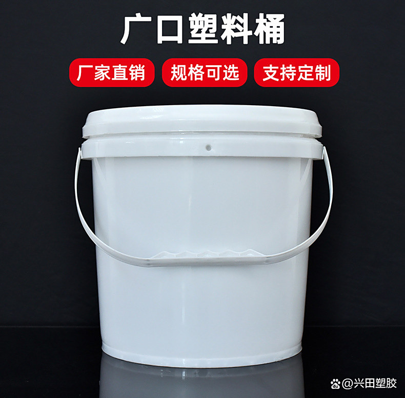 山東廣口肥料包裝桶定制 大容量圓形帶蓋塑料桶 廠家直供