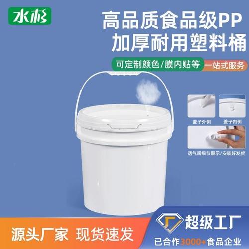 選擇塑料包裝桶工廠,核心要瞄準生產實力,產品品質,品類適配性三大